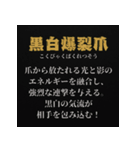 パンダ世紀末伝説〜必殺技と敵キャラ〜（個別スタンプ：3）