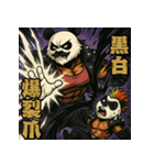 パンダ世紀末伝説〜必殺技と敵キャラ〜（個別スタンプ：4）
