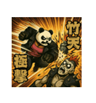 パンダ世紀末伝説〜必殺技と敵キャラ〜（個別スタンプ：18）