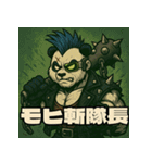 パンダ世紀末伝説〜必殺技と敵キャラ〜（個別スタンプ：25）