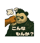 パンダ世紀末伝説〜必殺技と敵キャラ〜（個別スタンプ：30）