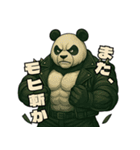 パンダ世紀末伝説〜必殺技と敵キャラ〜（個別スタンプ：31）