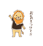 腰の低いライオン（個別スタンプ：11）