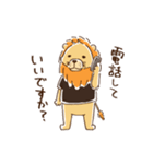 腰の低いライオン（個別スタンプ：20）
