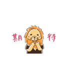 腰の低いライオン（個別スタンプ：25）