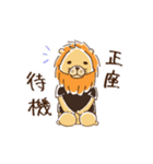 腰の低いライオン（個別スタンプ：27）