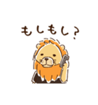 腰の低いライオン（個別スタンプ：28）