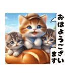 動く可愛い子猫達の初夏あいさつ（個別スタンプ：1）
