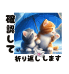 動く可愛い子猫達の初夏あいさつ（個別スタンプ：5）