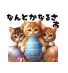 動く可愛い子猫達の初夏あいさつ（個別スタンプ：7）