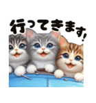 動く可愛い子猫達の初夏あいさつ（個別スタンプ：9）