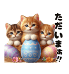 動く可愛い子猫達の初夏あいさつ（個別スタンプ：11）