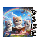 動く可愛い子猫達の初夏あいさつ（個別スタンプ：14）