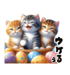 動く可愛い子猫達の初夏あいさつ（個別スタンプ：20）