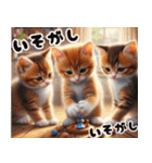 動く可愛い子猫達の初夏あいさつ（個別スタンプ：23）