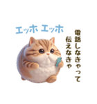 エッホエッホ 毎日使える！まん丸猫（個別スタンプ：2）