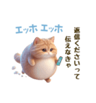 エッホエッホ 毎日使える！まん丸猫（個別スタンプ：11）
