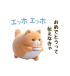 エッホエッホ 毎日使える！まん丸猫（個別スタンプ：16）