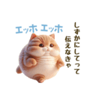 エッホエッホ 毎日使える！まん丸猫（個別スタンプ：25）