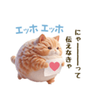 エッホエッホ 毎日使える！まん丸猫（個別スタンプ：28）