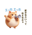 エッホエッホ 毎日使える！まん丸猫（個別スタンプ：31）