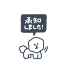 みんなの愛犬！マールマール1（個別スタンプ：4）
