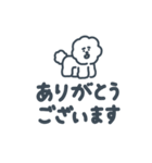みんなの愛犬！マールマール1（個別スタンプ：8）