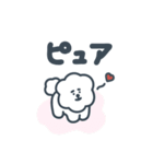 みんなの愛犬！マールマール1（個別スタンプ：9）