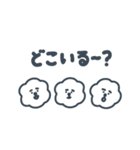 みんなの愛犬！マールマール1（個別スタンプ：16）