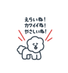 みんなの愛犬！マールマール1（個別スタンプ：17）