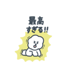 みんなの愛犬！マールマール1（個別スタンプ：18）