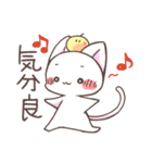 こにゃんこと。3（個別スタンプ：2）
