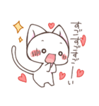 こにゃんこと。3（個別スタンプ：11）