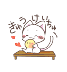 こにゃんこと。3（個別スタンプ：14）