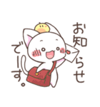 こにゃんこと。3（個別スタンプ：16）