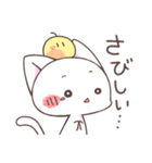 こにゃんこと。3（個別スタンプ：19）