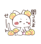 こにゃんこと。3（個別スタンプ：29）