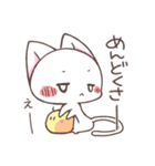 こにゃんこと。3（個別スタンプ：31）