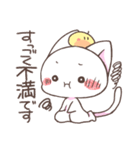 こにゃんこと。3（個別スタンプ：32）
