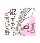 こにゃんこと。3（個別スタンプ：39）