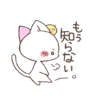 こにゃんこと。3（個別スタンプ：40）