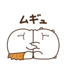 むかしのおデブ（愛すべきおデブ）（個別スタンプ：2）