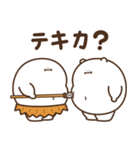 むかしのおデブ（愛すべきおデブ）（個別スタンプ：3）