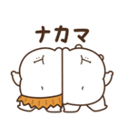 むかしのおデブ（愛すべきおデブ）（個別スタンプ：4）
