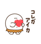 むかしのおデブ（愛すべきおデブ）（個別スタンプ：13）