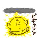 むかしのおデブ（愛すべきおデブ）（個別スタンプ：27）