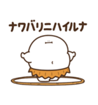 むかしのおデブ（愛すべきおデブ）（個別スタンプ：34）