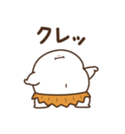 むかしのおデブ（愛すべきおデブ）（個別スタンプ：36）