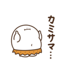 むかしのおデブ（愛すべきおデブ）（個別スタンプ：39）