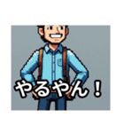 感情100％キャラスタンプ（個別スタンプ：8）